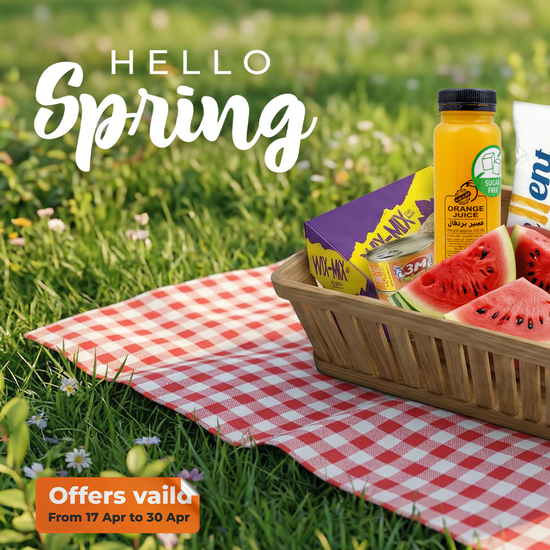 عروض فتح الله ماركت 17 ابريل حتى 30 ابريل 2026 عروض الربيع