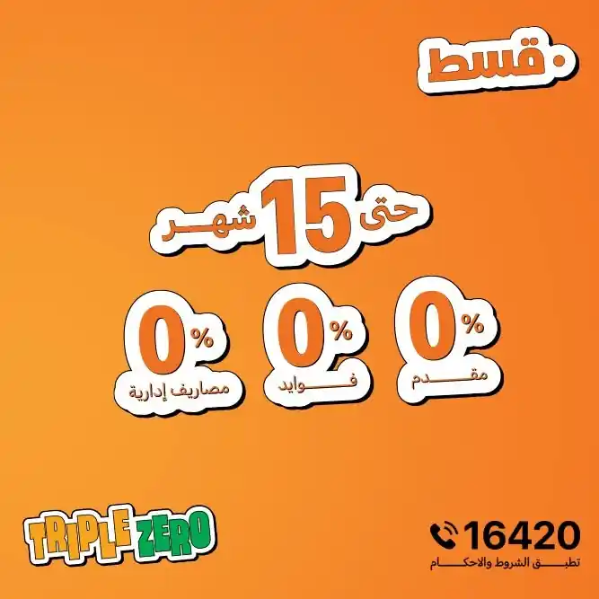 عروض تو بى الصفحة رقم 2