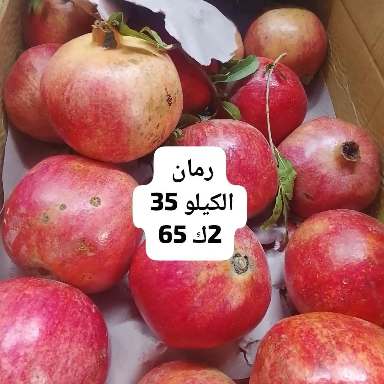 عروض اسواق مصر الصفحة رقم 2