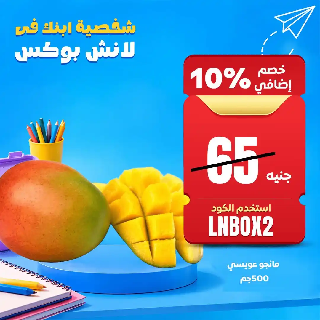 عروض كارفور اليوم صفحة 3