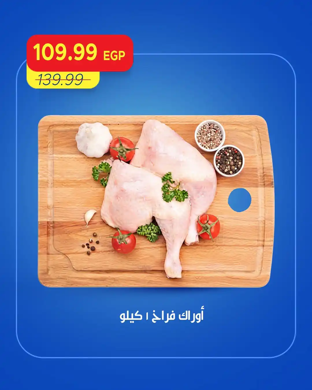 عروض مترو ماركت اليوم صفحة 3