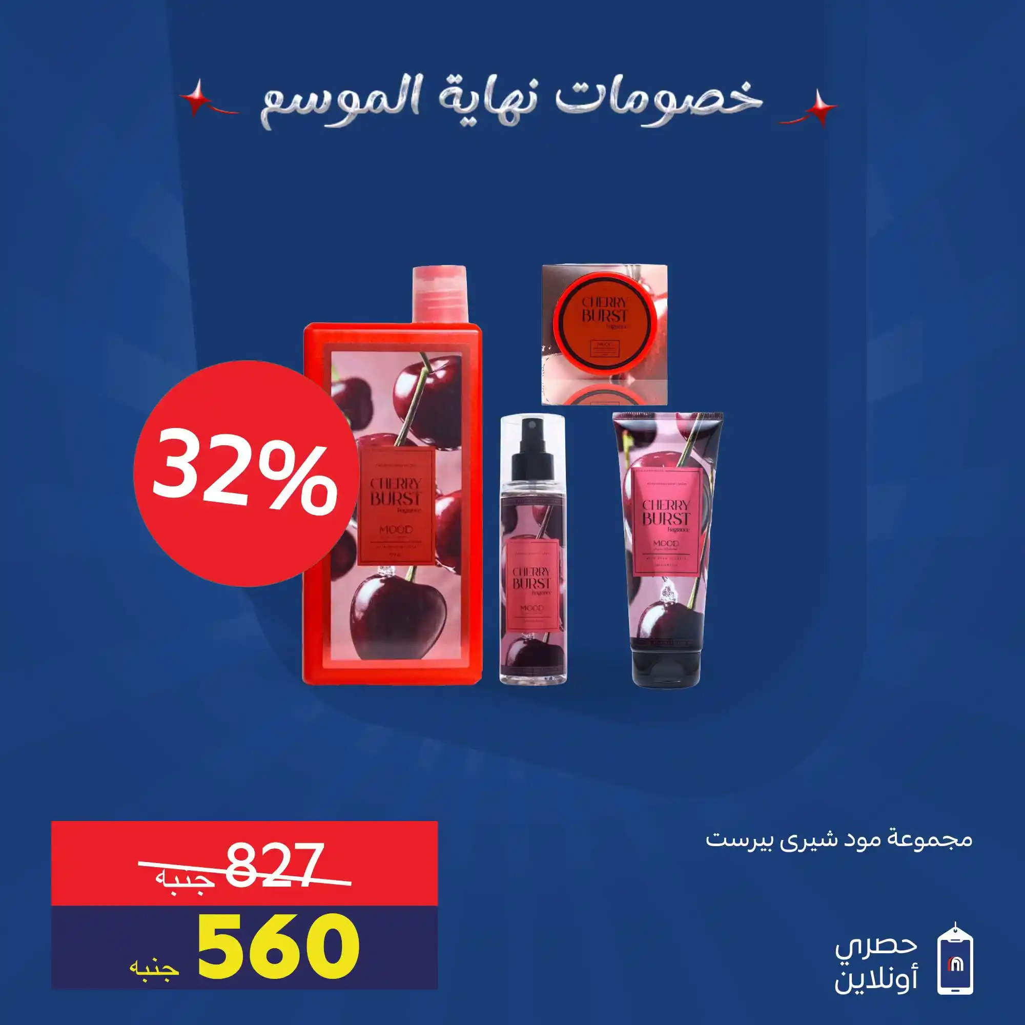 عروض كارفور اليوم صفحة 3
