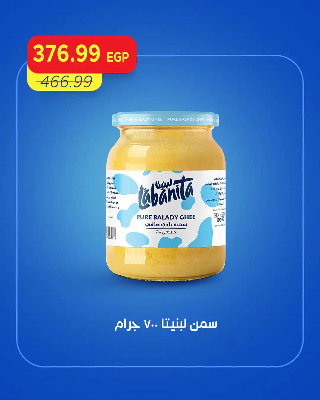 عروض مترو ماركت اليوم صفحة 4