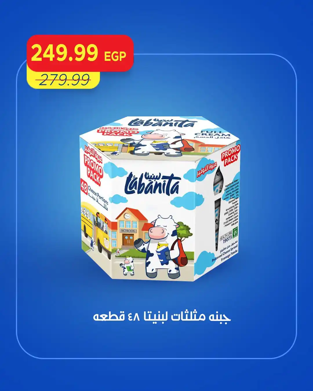 عروض مترو ماركت اليوم صفحة 5
