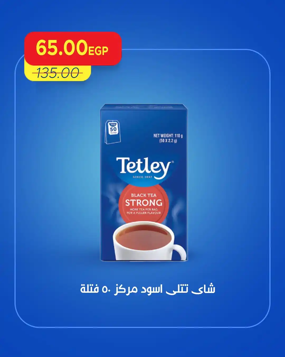 عروض مترو ماركت اليوم صفحة 5