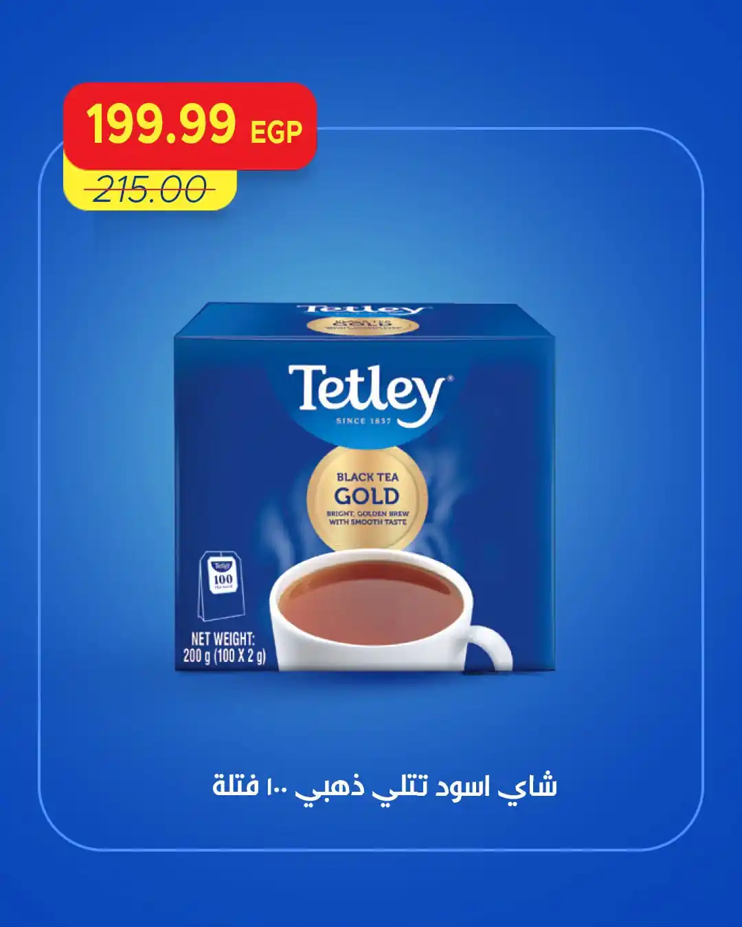 عروض مترو ماركت اليوم صفحة 6