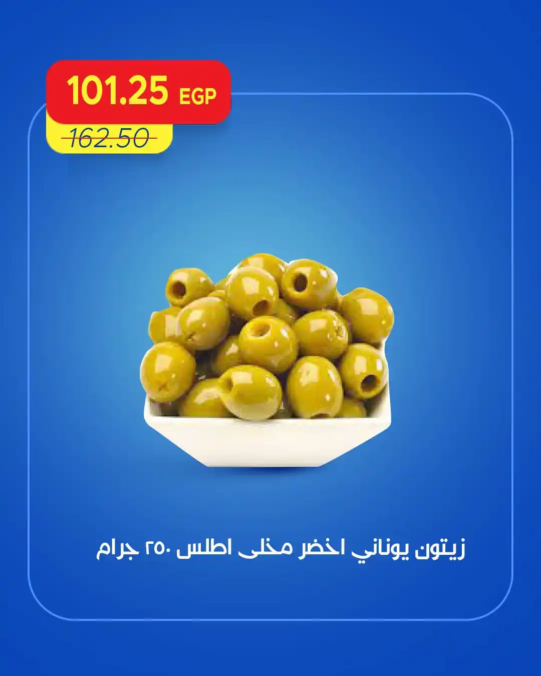 عروض مترو ماركت اليوم صفحة 7