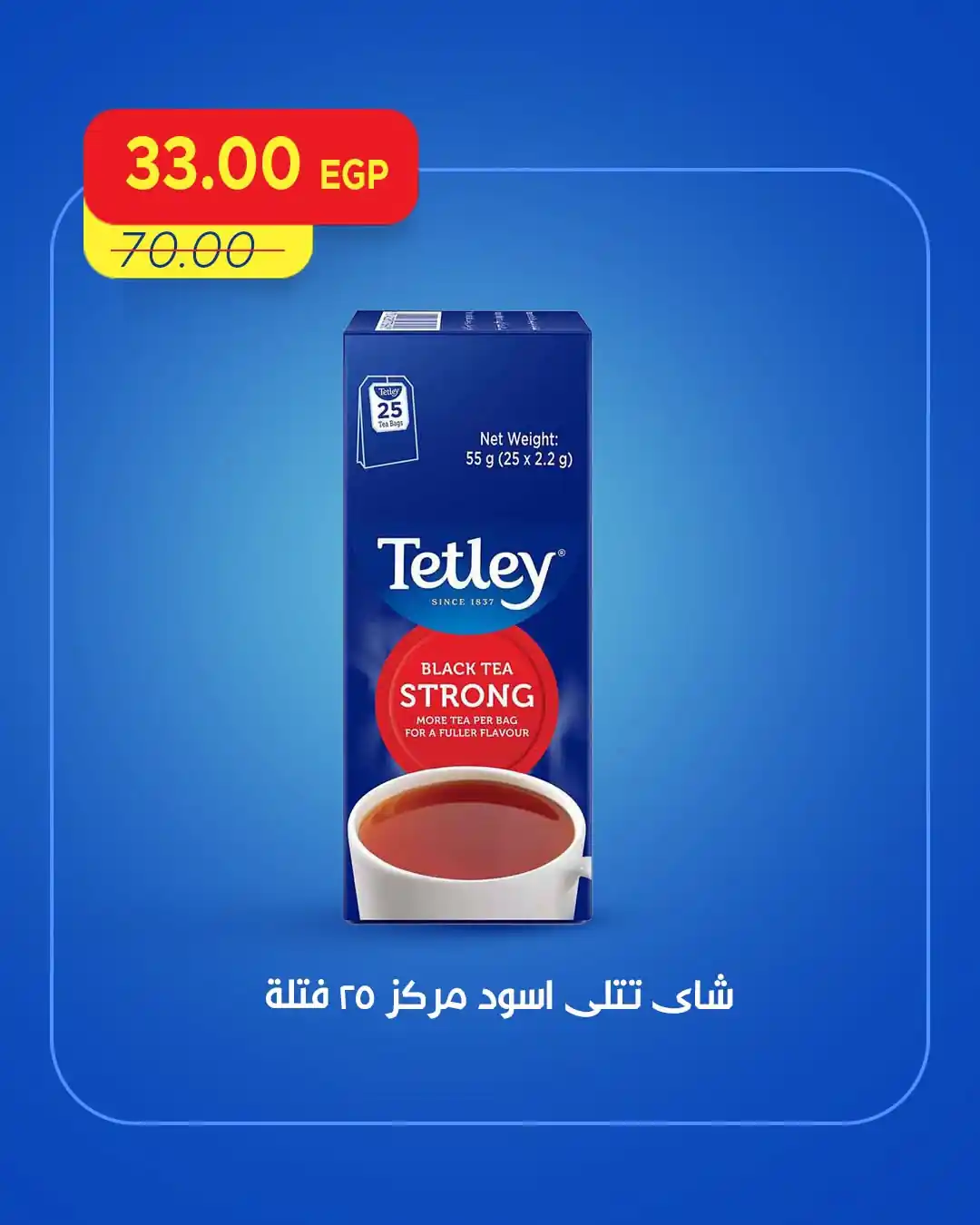 عروض مترو ماركت اليوم صفحة 7