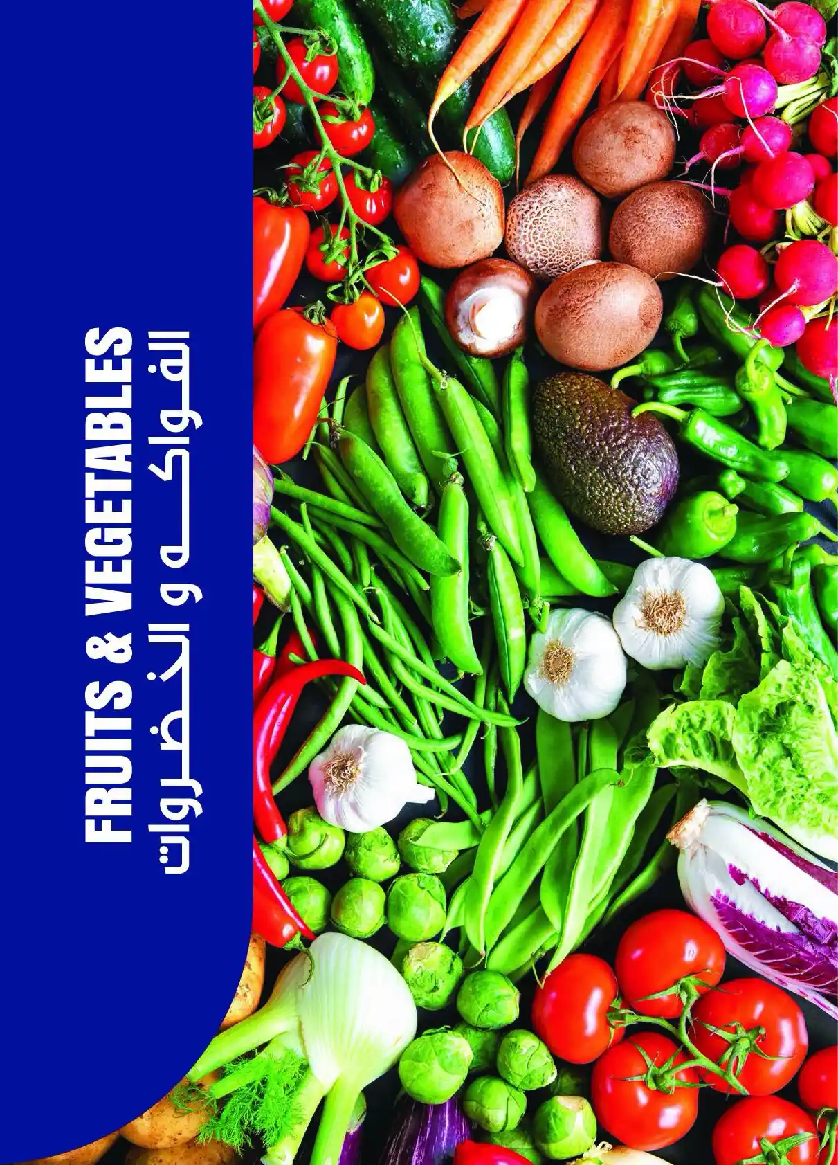 عروض مترو ماركت اليوم صفحة 8