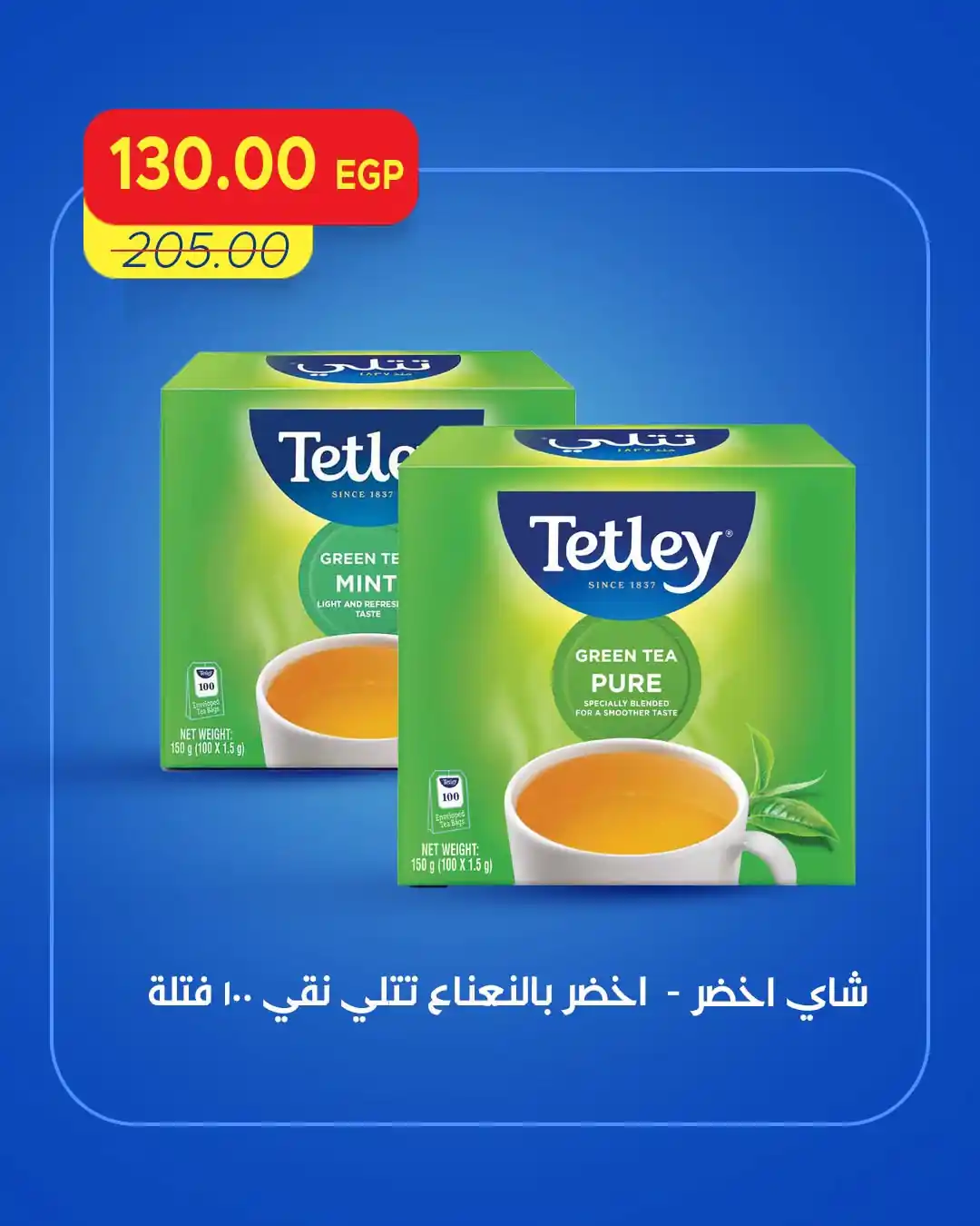 عروض مترو ماركت اليوم صفحة 8