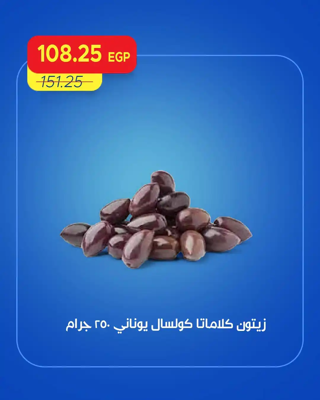 عروض مترو ماركت اليوم صفحة 9