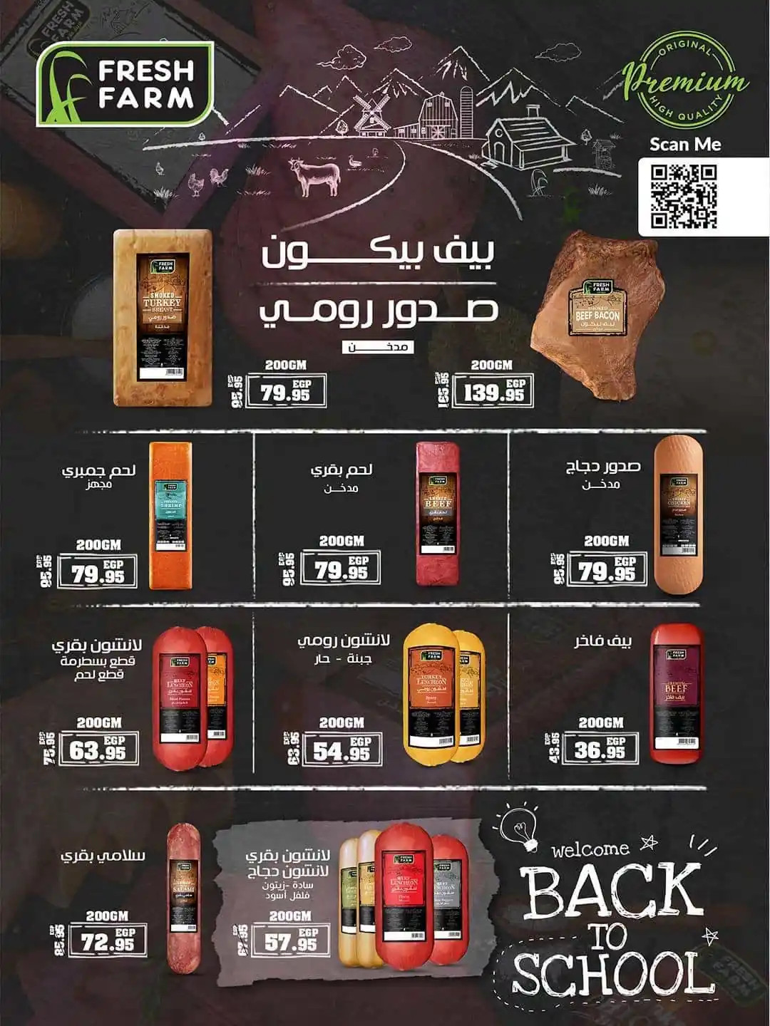 عروض سبينس اليوم صفحة 9