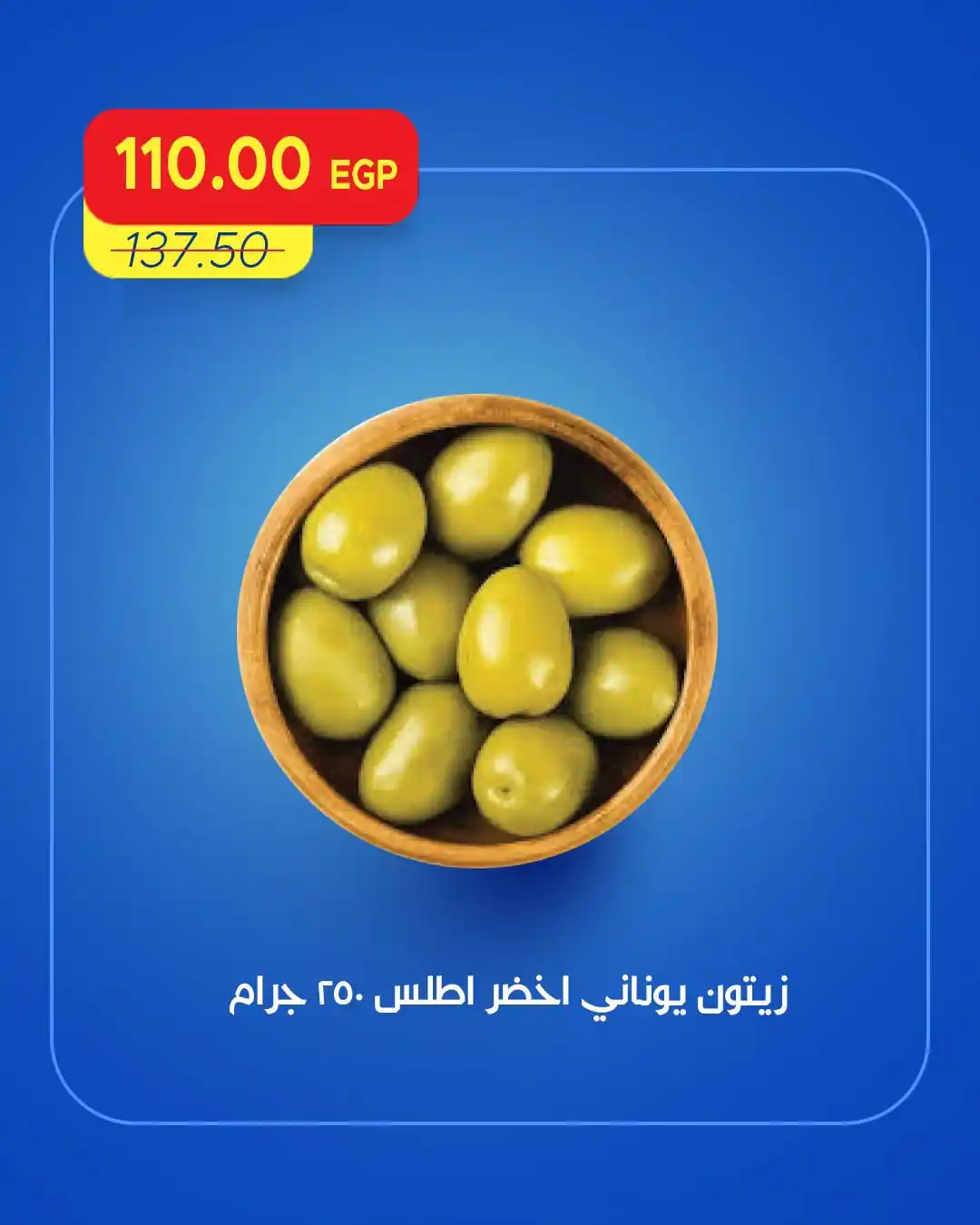 عروض مترو ماركت اليوم صفحة 10