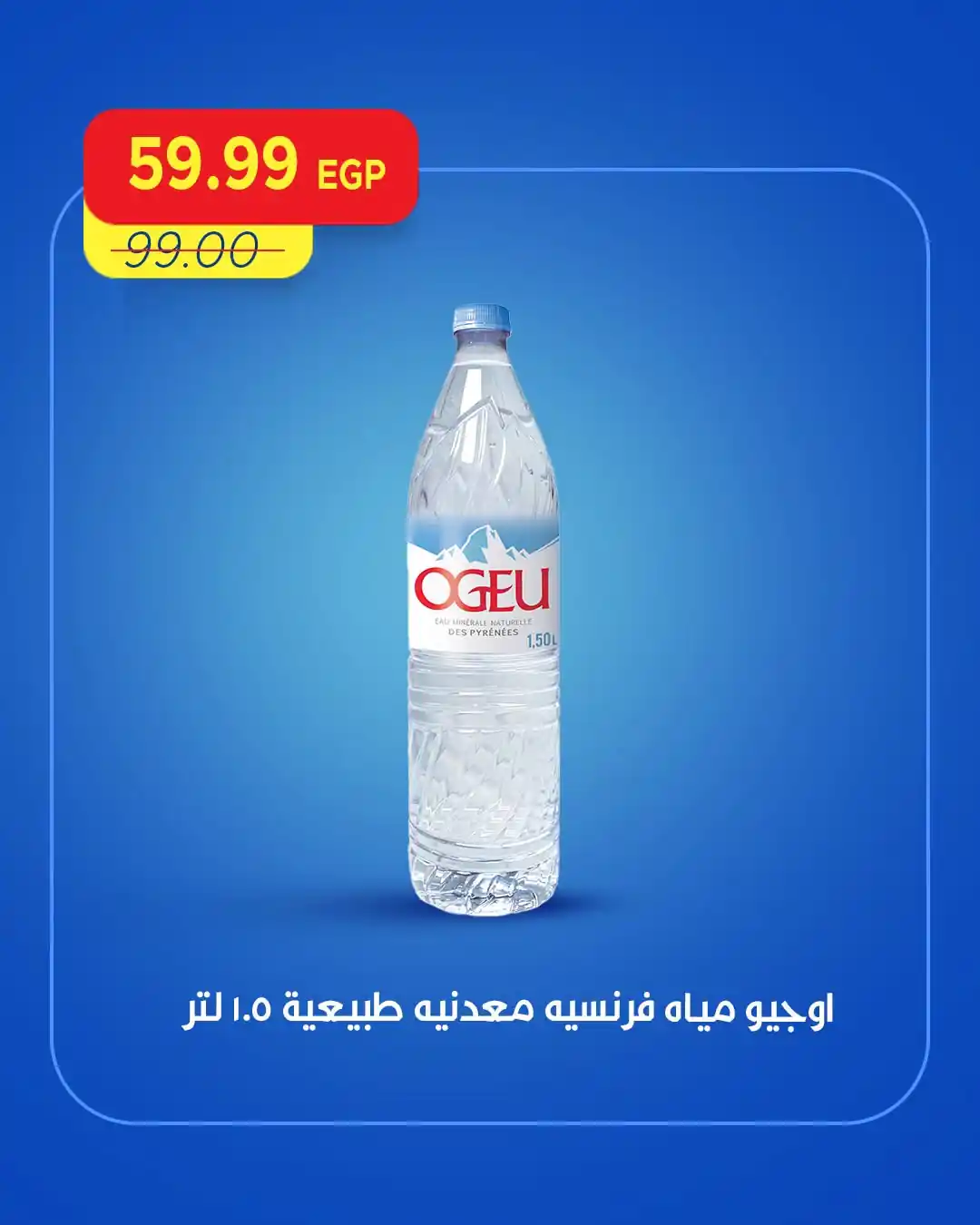 عروض مترو ماركت اليوم صفحة 13