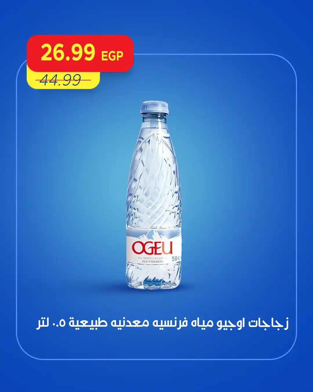 عروض مترو ماركت اليوم صفحة 14