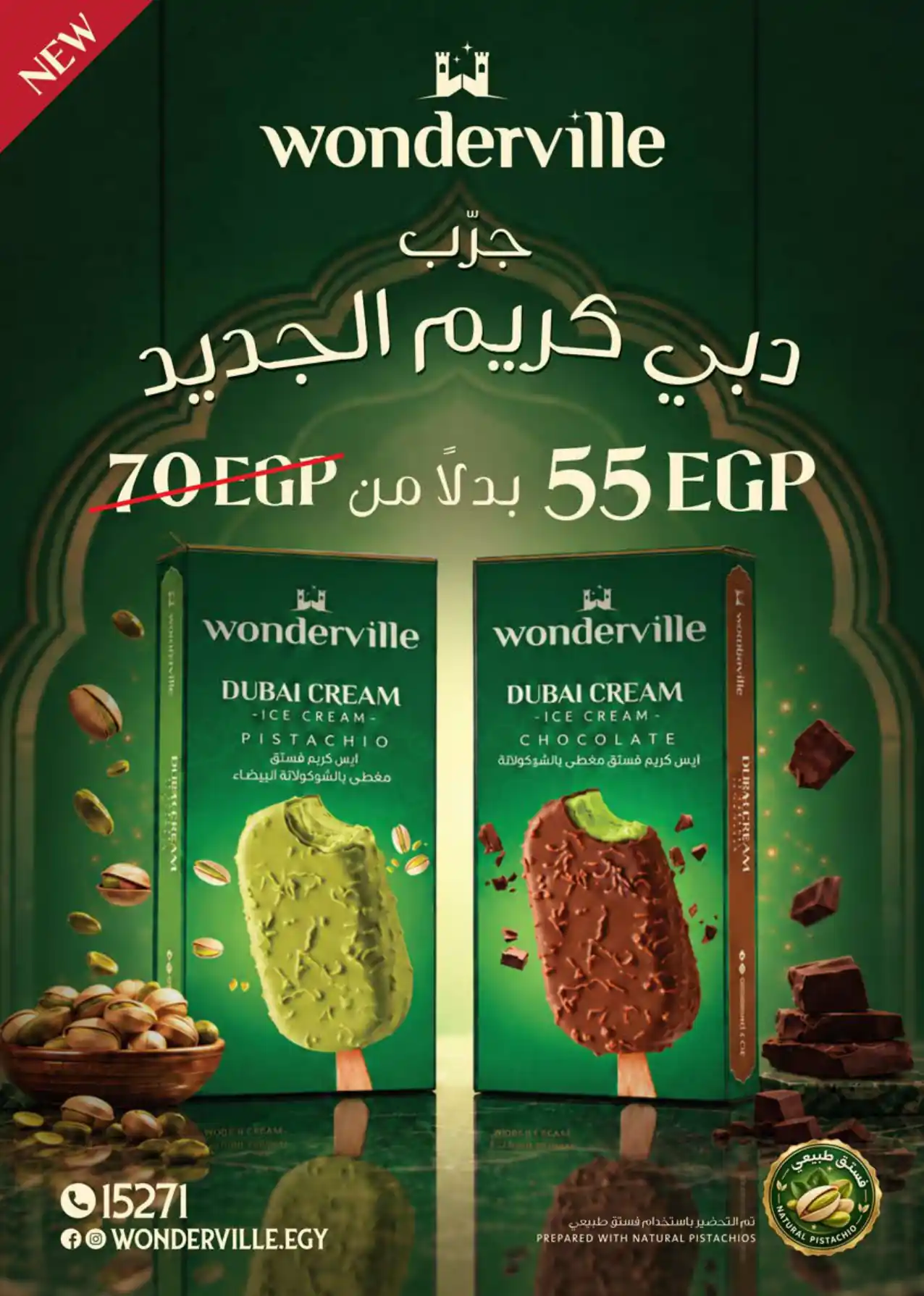 عروض سعودى ماركت صفحة 19