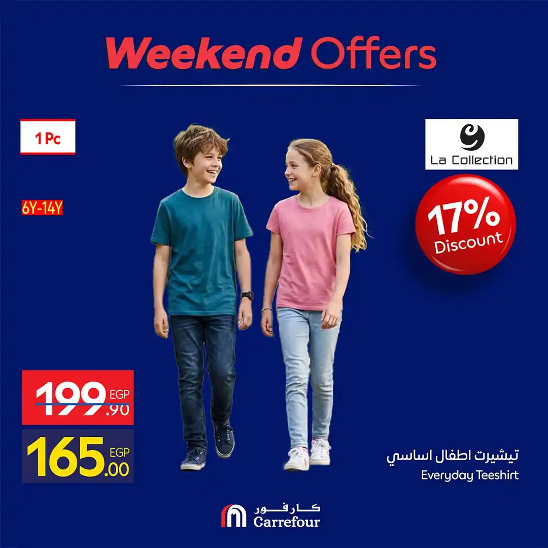عروض كارفور اليوم صفحة 20