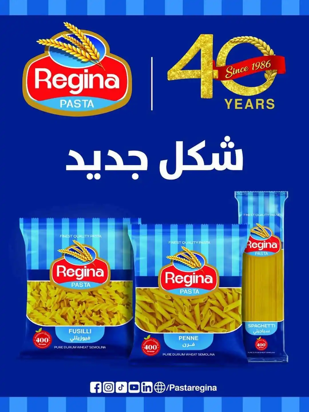 عروض سبينس اليوم صفحة 24