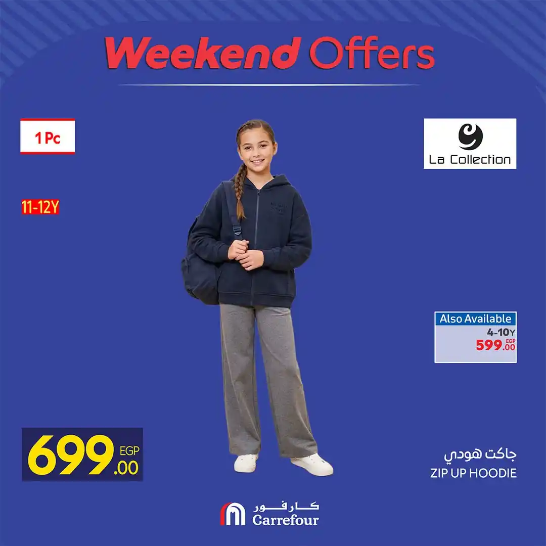 عروض كارفور اليوم صفحة 28