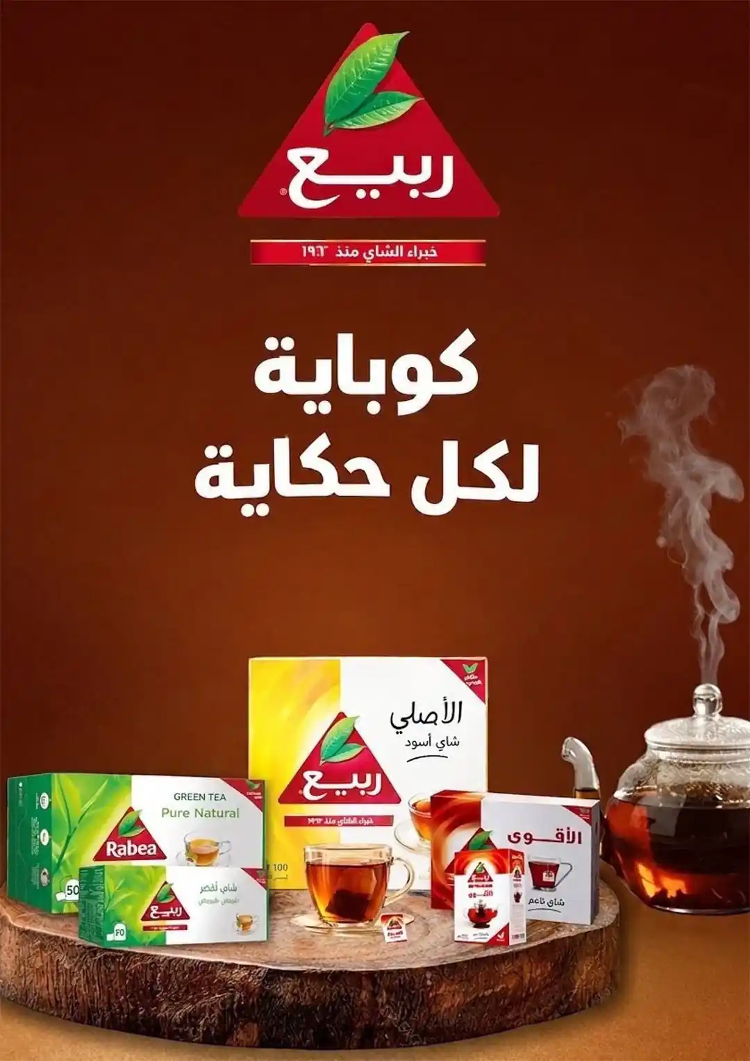 عروض كارفور اليوم صفحة 28