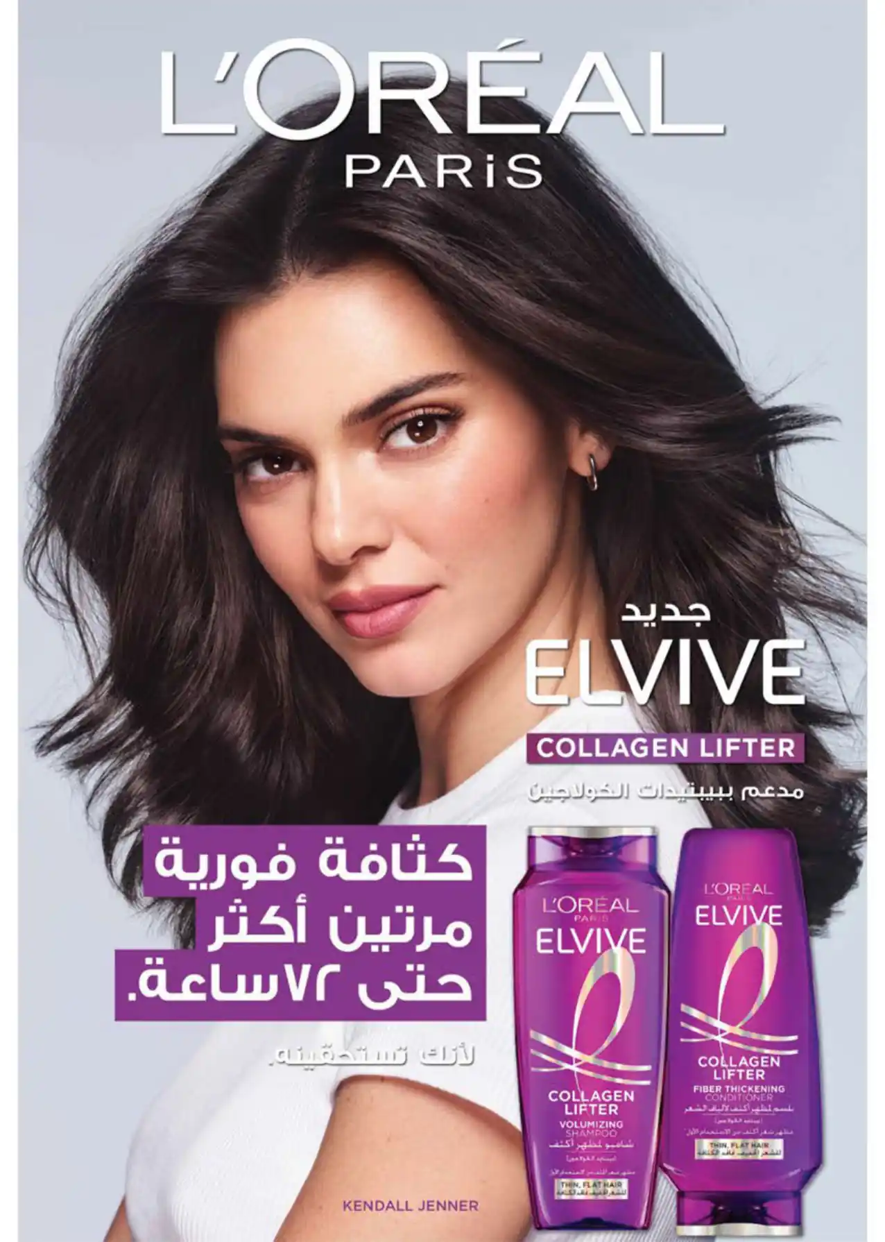 عروض سعودى ماركت صفحة 41