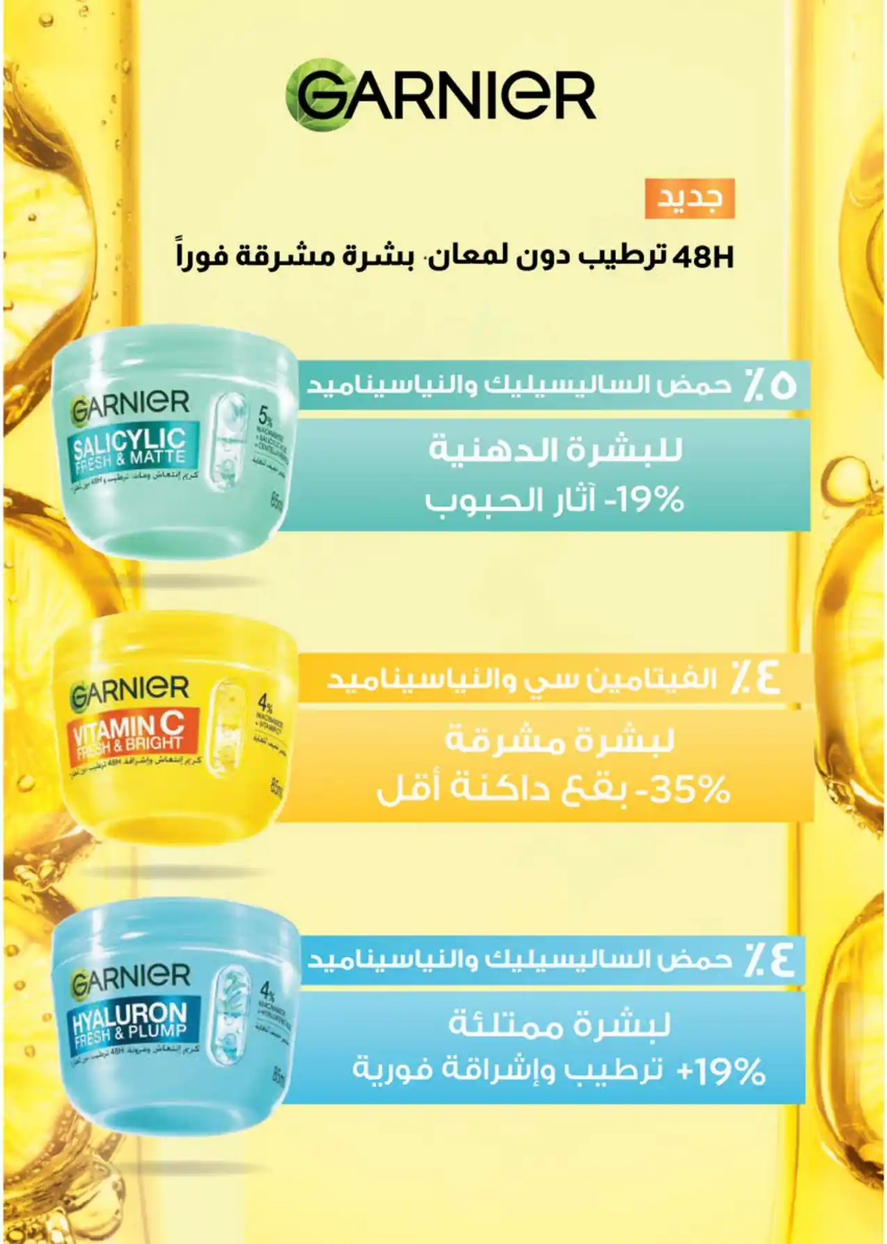 عروض سعودى ماركت صفحة 42