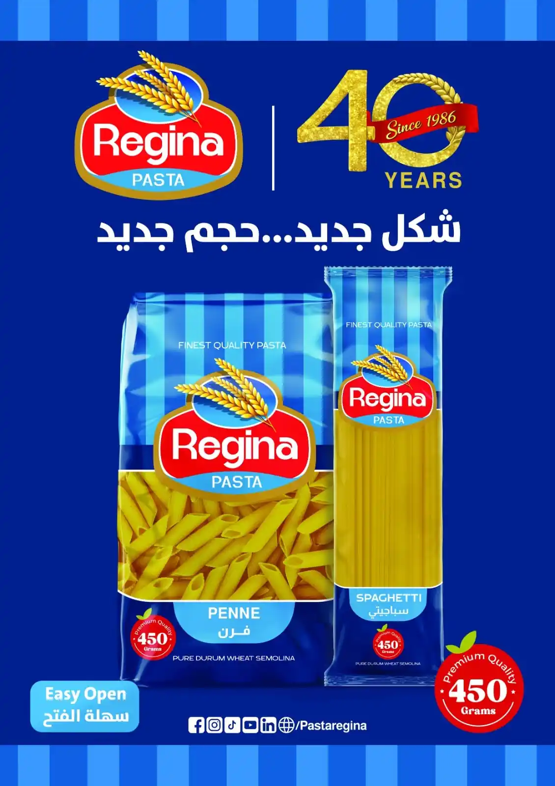 عروض المحلاوى ستورز صفحة 43