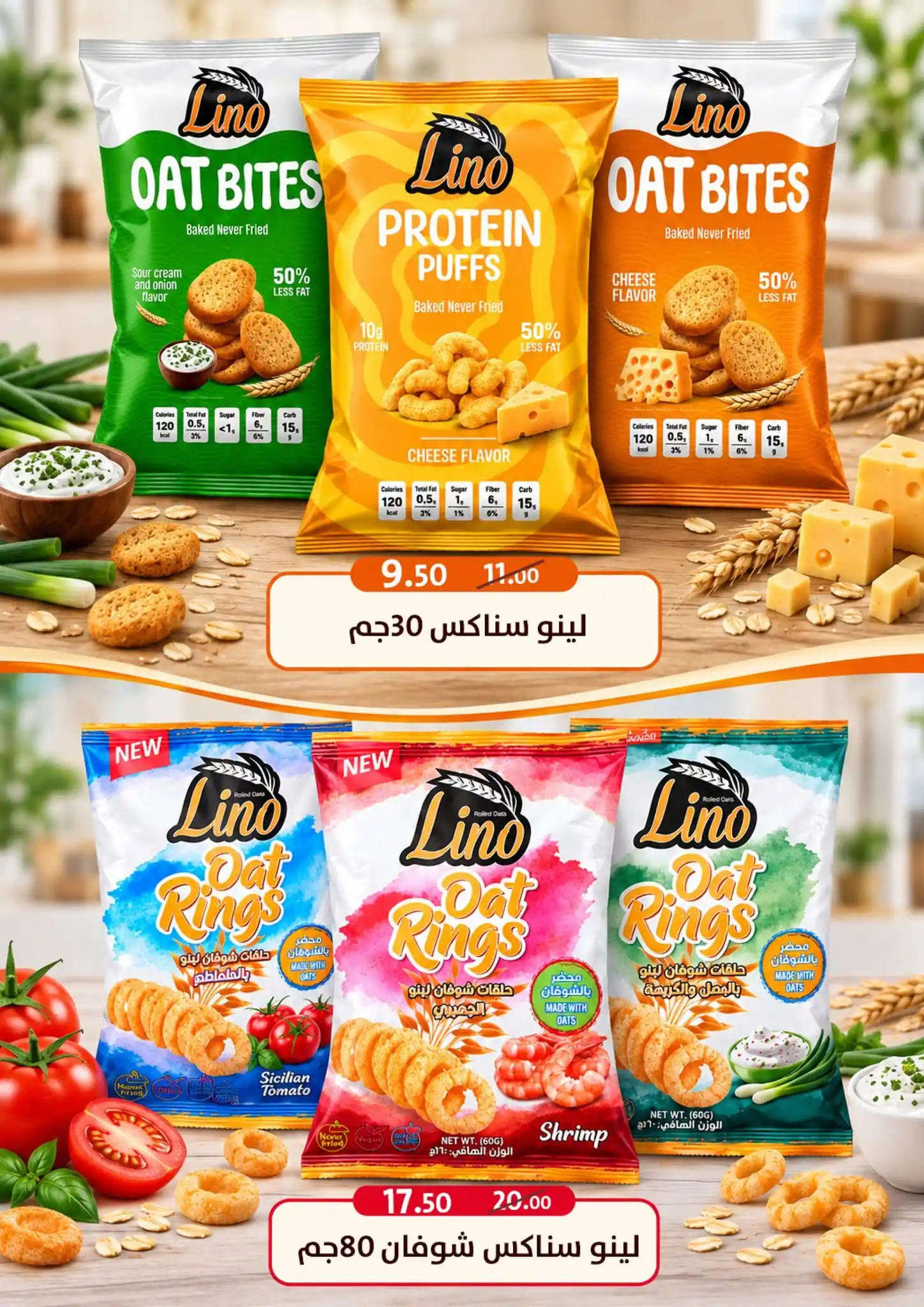 عروض فتح الله ماركت صفحة 53