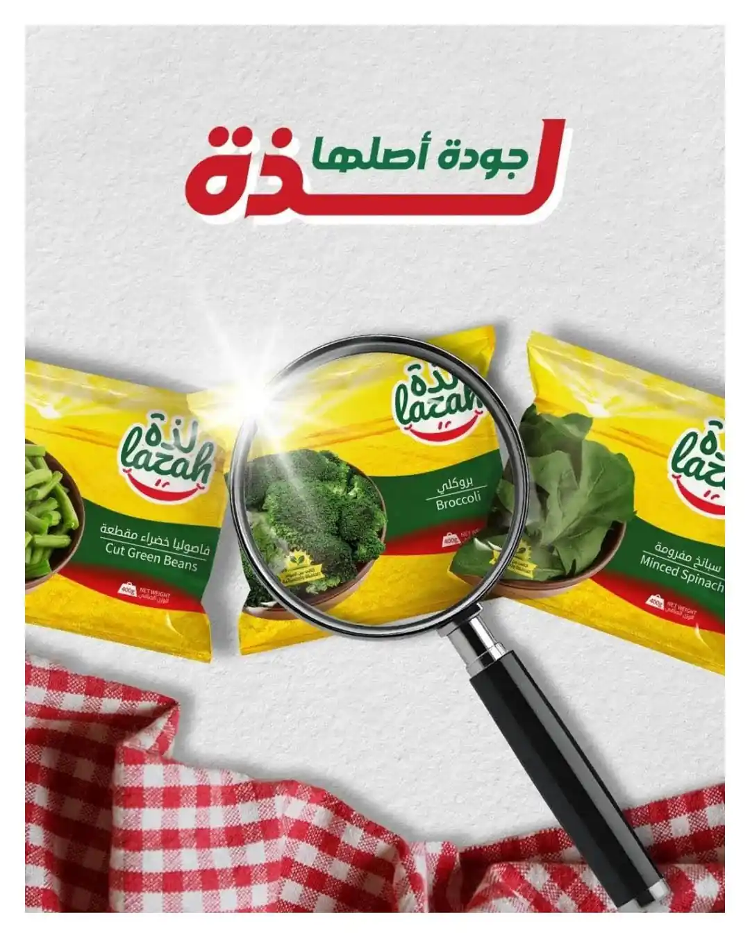 عروض هايبروان اليوم صفحة 72