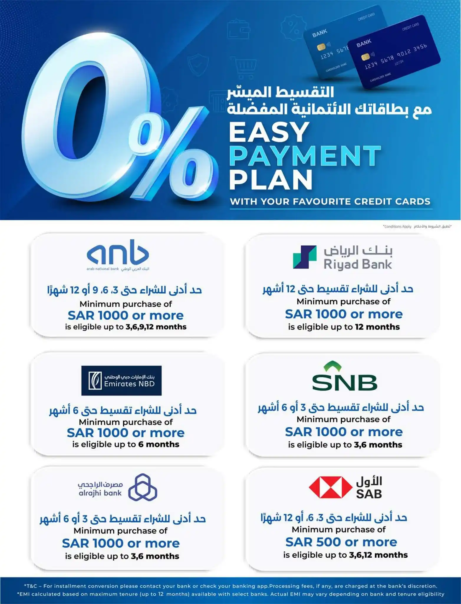 عروض لولو الرياض اليوم صفحة 76