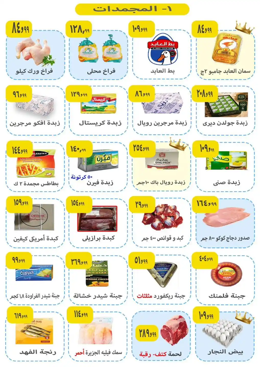 عروض ايهاب البرنس الخميس 15 - 17 أكتوبر 2026 شرم الشيخ