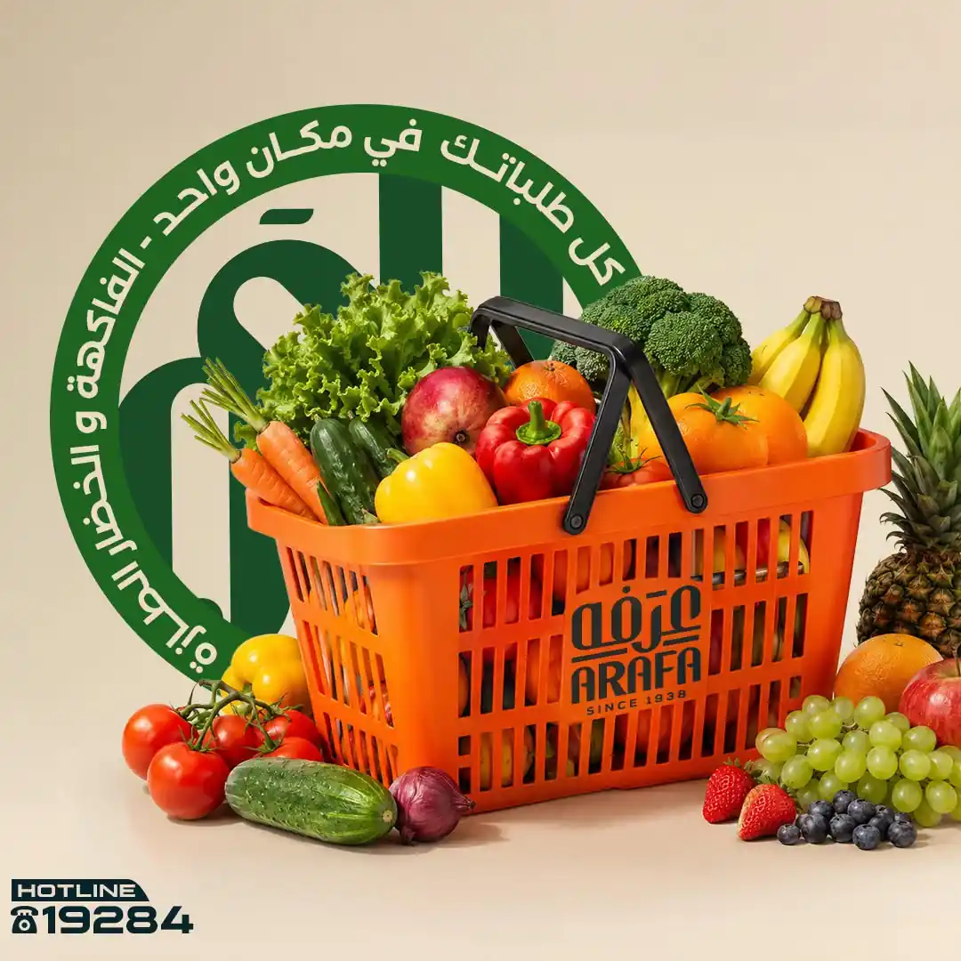 عروض عرفة اخوان الفيوم 27 أكتوبر 2026 شادر الثلاثاء