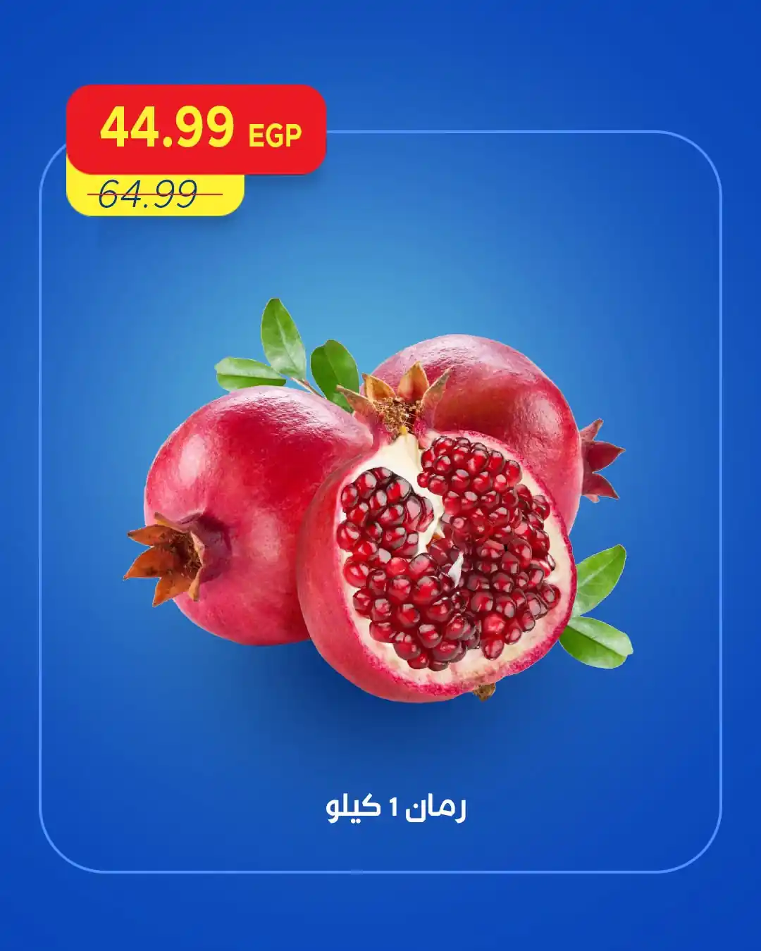 عروض مترو ماركت الصفحة رقم 2