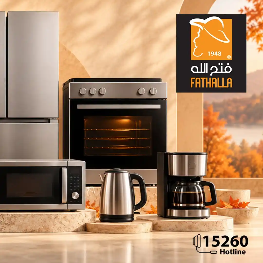 عروض فتح الله ماركت الصفحة رقم 2
