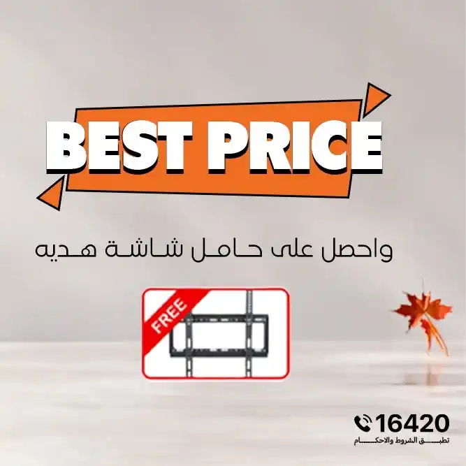 عروض تو بى الصفحة رقم 2