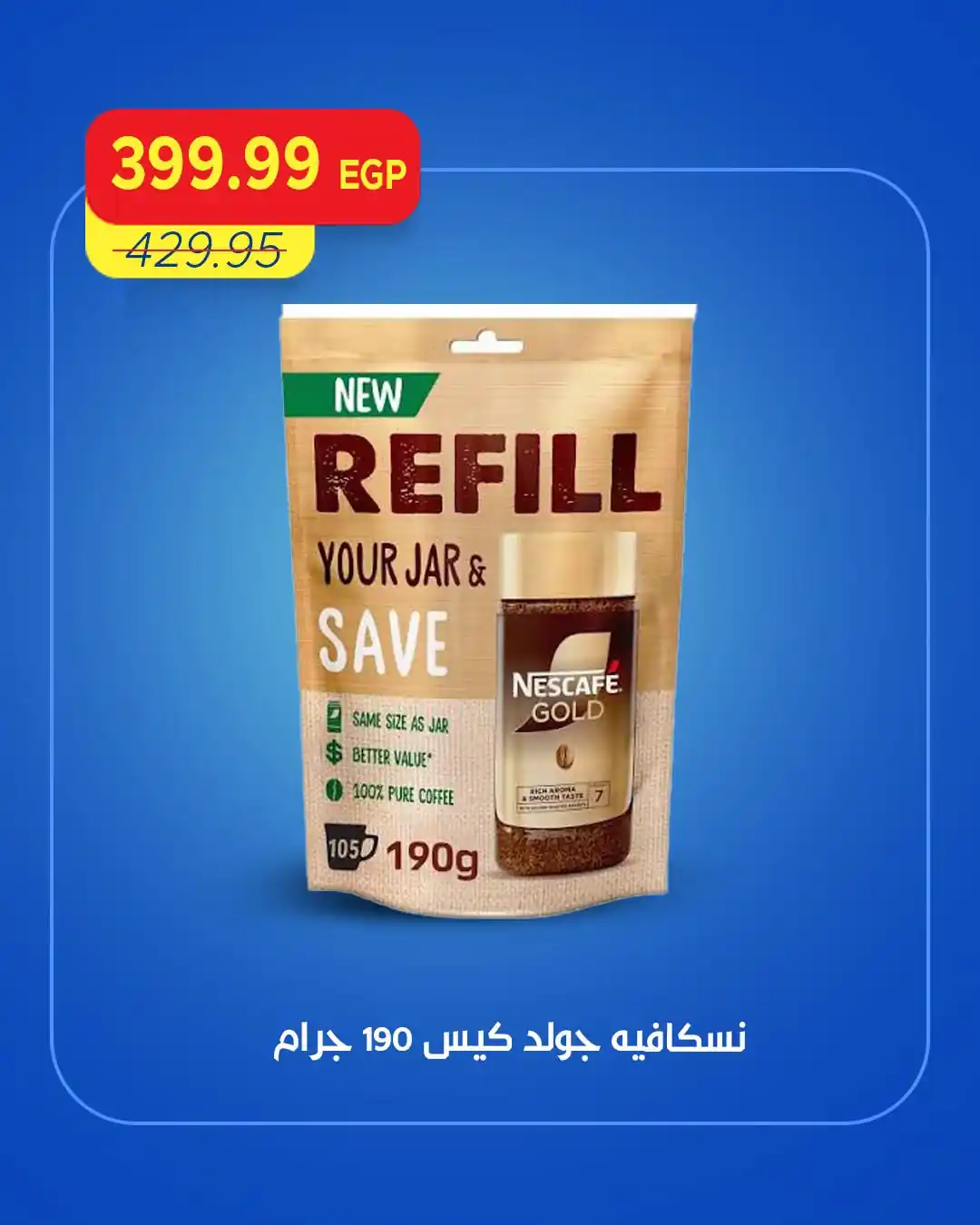 عروض مترو ماركت اليوم صفحة 2