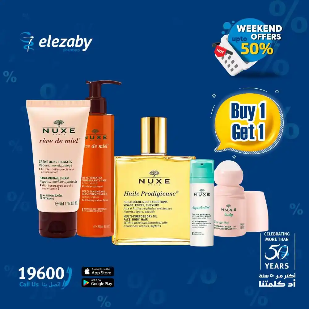 عروض صيدلية العزبى الصفحة رقم 2