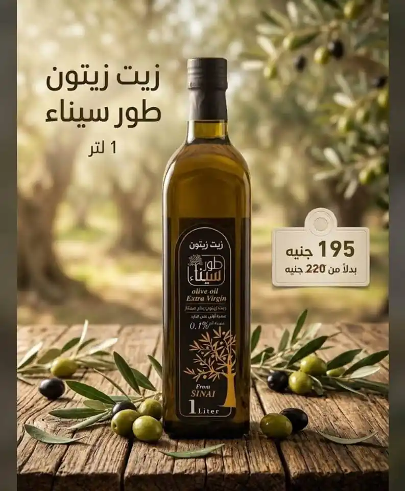 عروض البيك ماركت الصفحة رقم 2