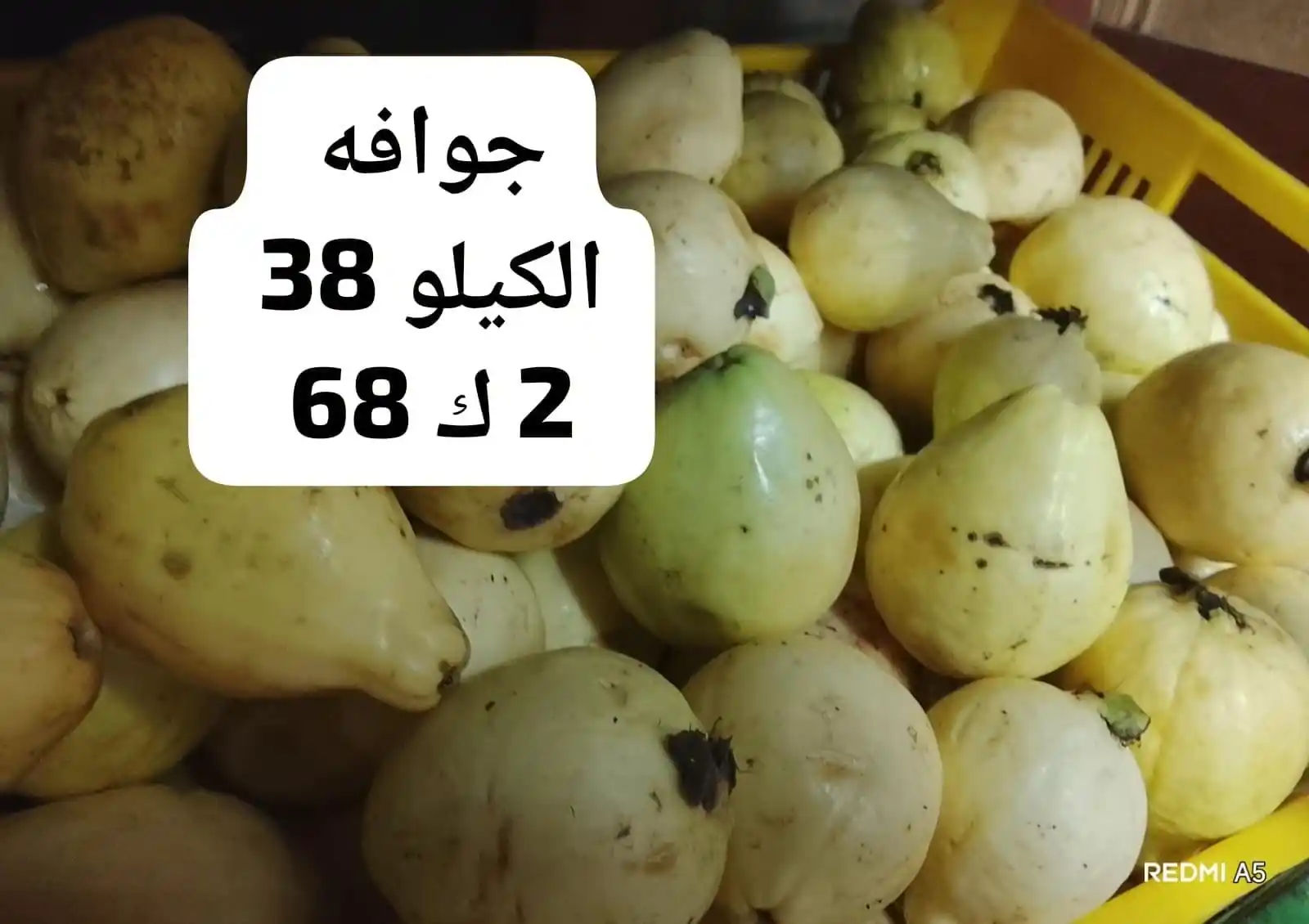 عروض اسواق مصر الصفحة رقم 3