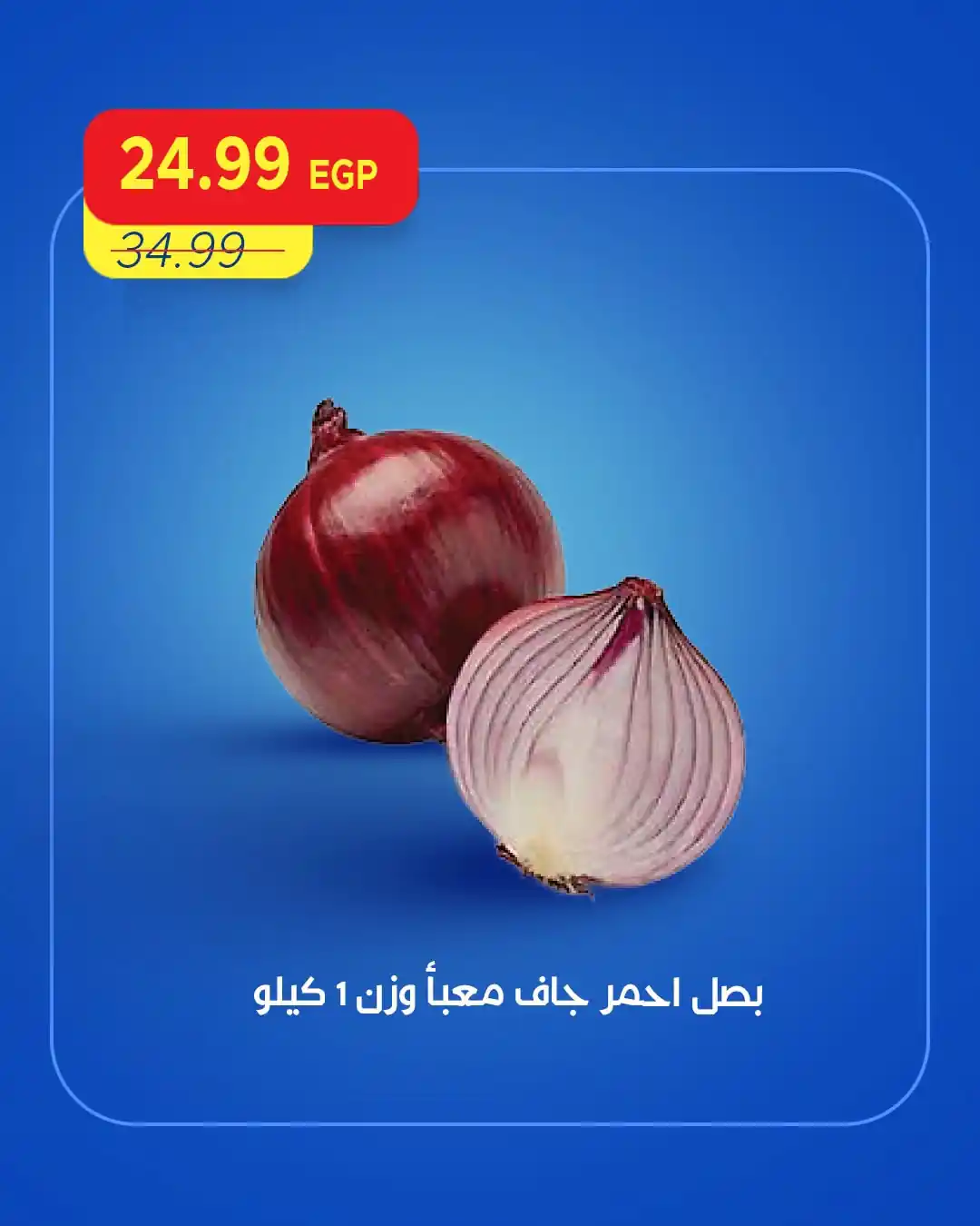 عروض مترو ماركت الصفحة رقم 3
