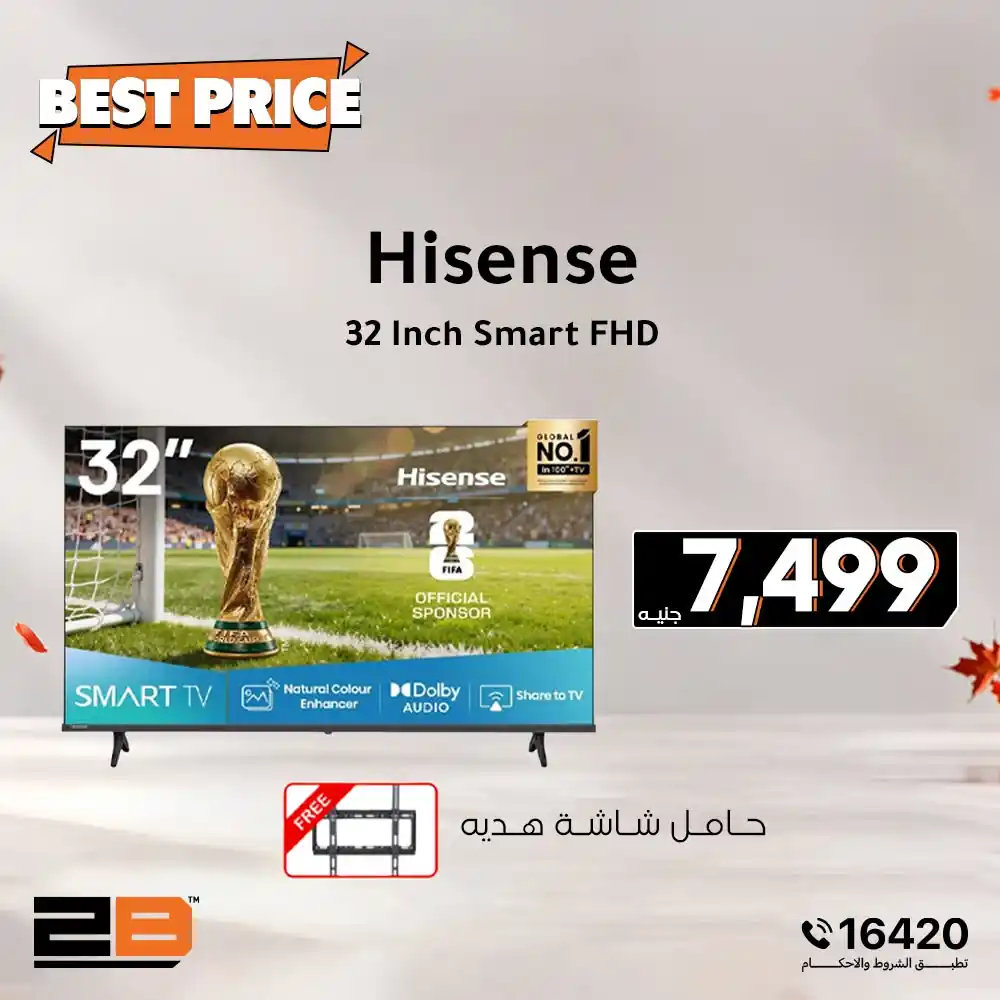 عروض تو بى الصفحة رقم 3
