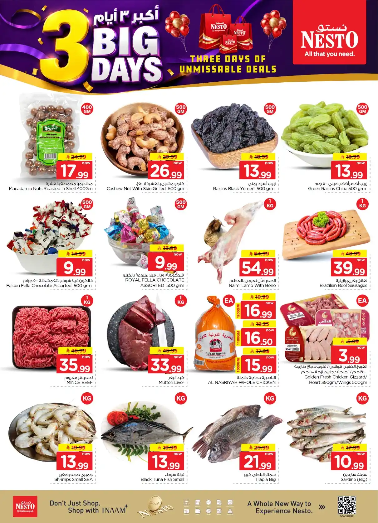 عروض نستو الرياض اليوم صفحة 3