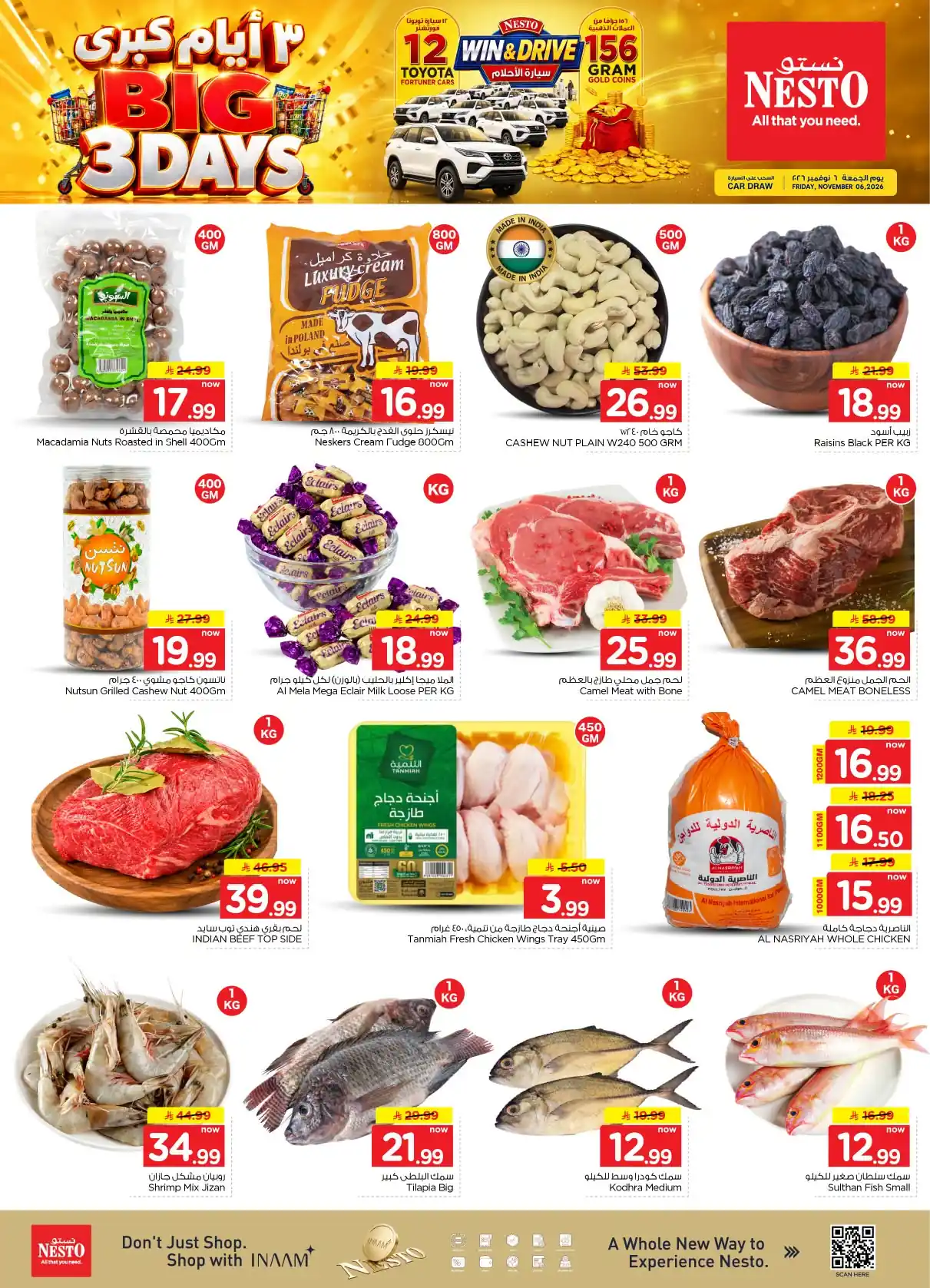 عروض نستو الرياض اليوم صفحة 3