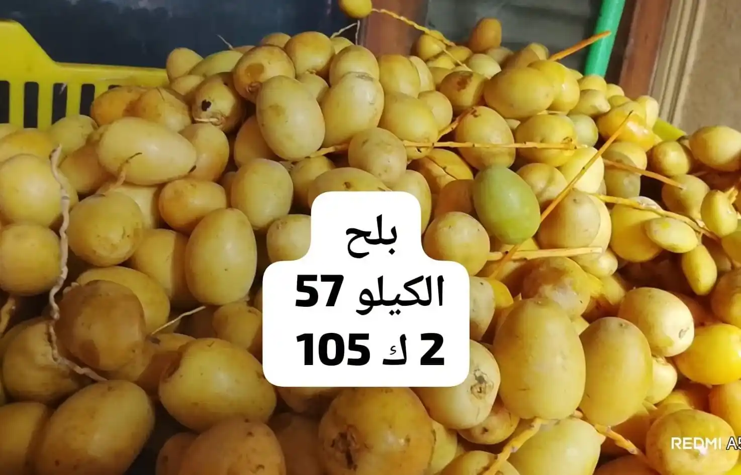 عروض اسواق مصر الصفحة رقم 4