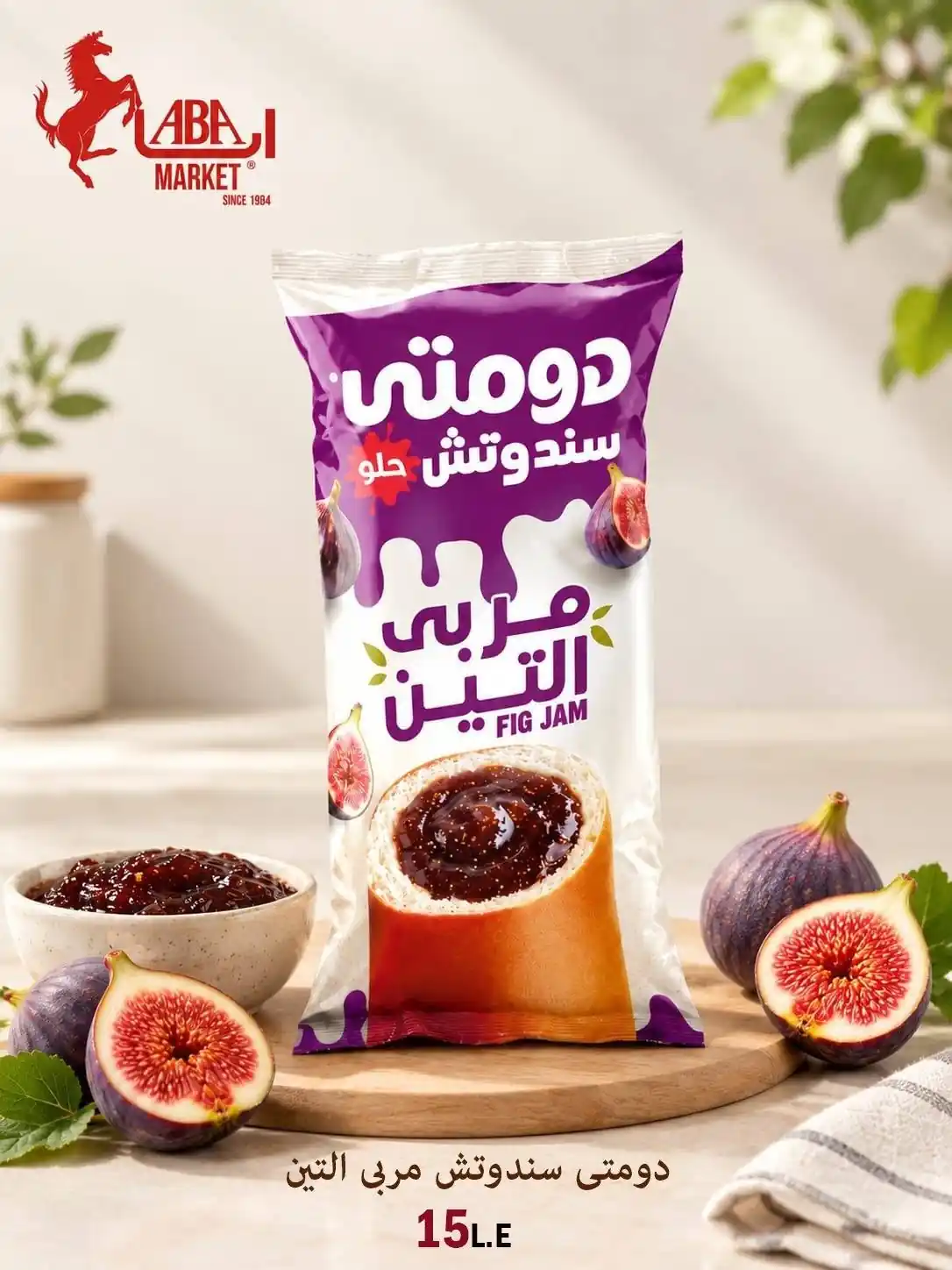 عروض ابا ماركت الصفحة رقم 4