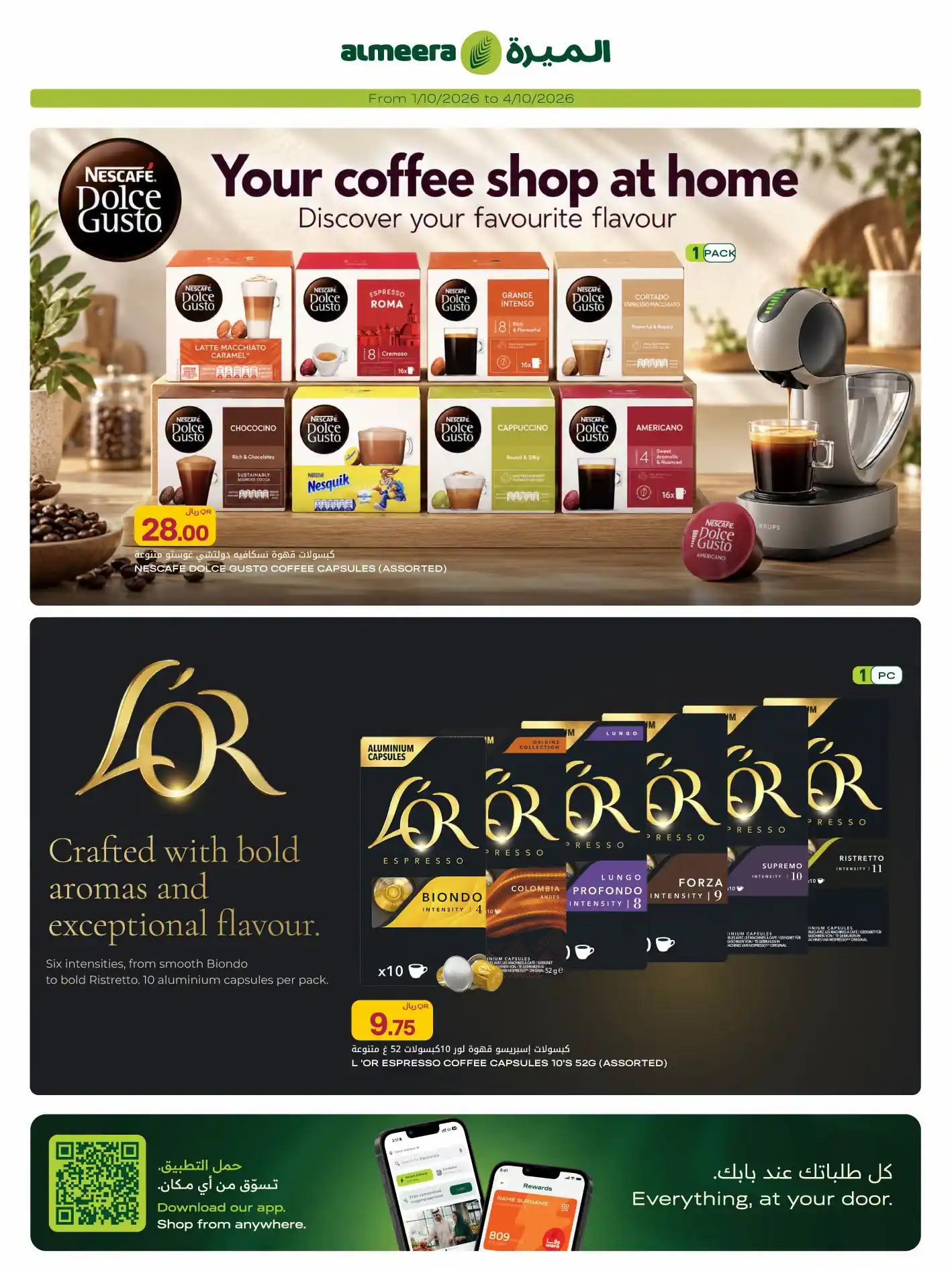 عروض الميرة قطر اليوم صفحة 4