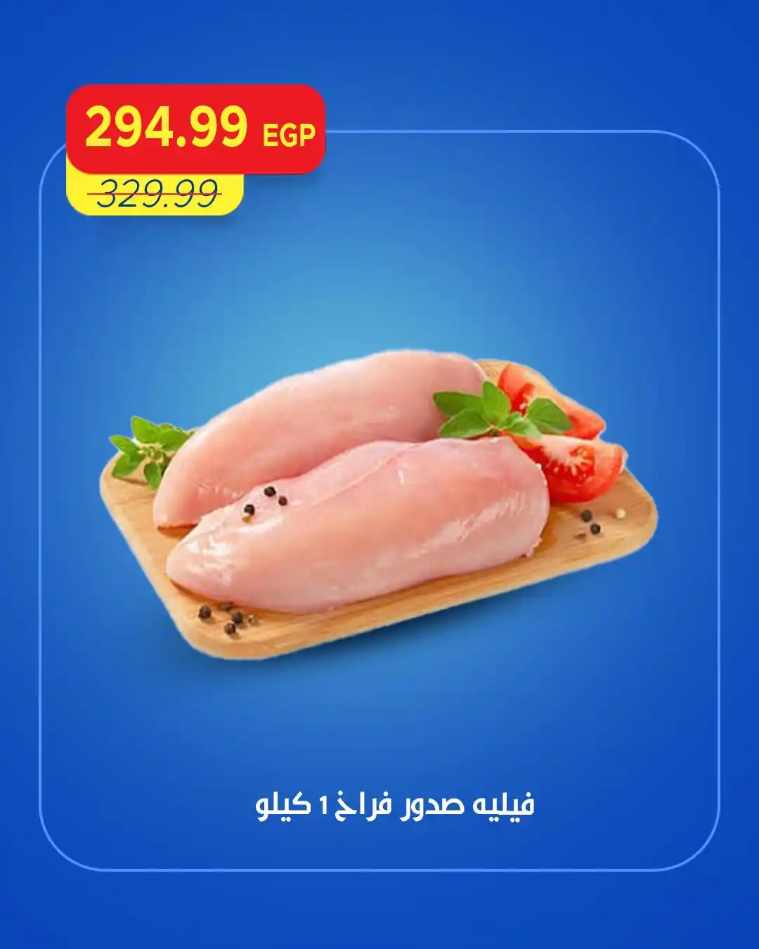 عروض مترو ماركت اليوم صفحة 4