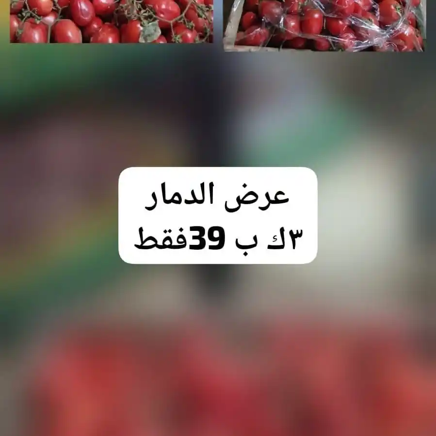 عروض اسواق مصر الصفحة رقم 4