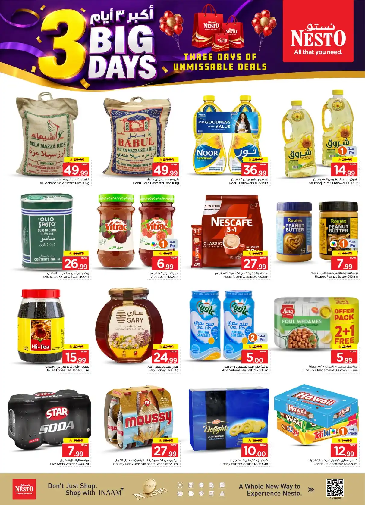 عروض نستو الرياض اليوم صفحة 4