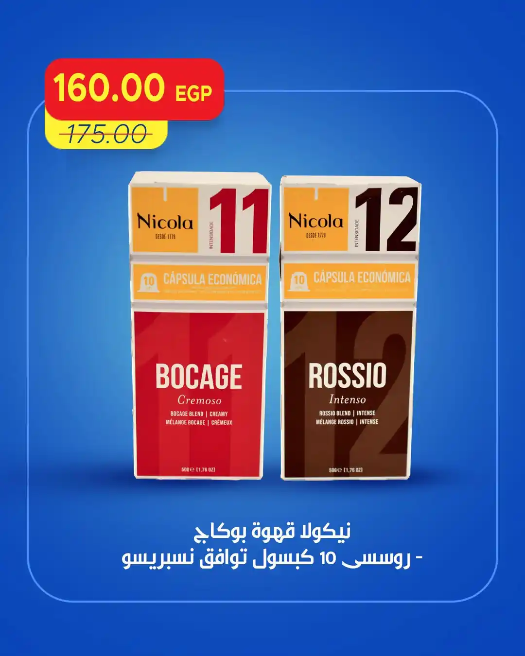 عروض مترو ماركت اليوم صفحة 4